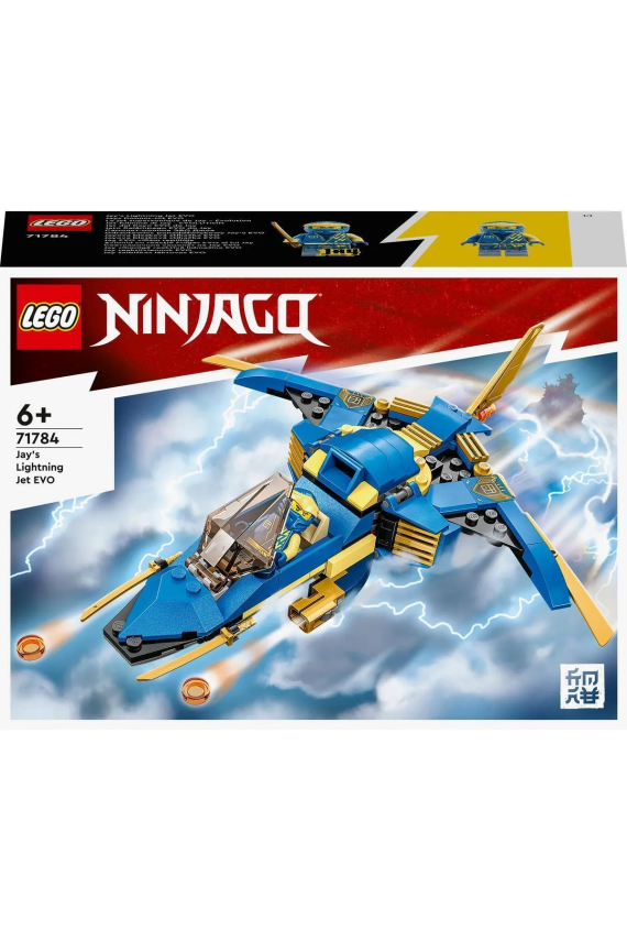 71784 LEGO® NINJAGO® Jay’in Yıldırım Jeti EVO 6+ (146 Parça) - 13